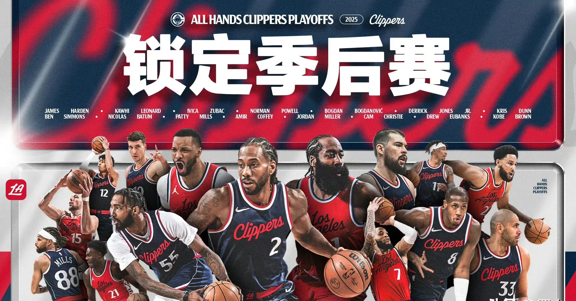 Yabo-日本队带队取胜！，哈登重要时刻领先优势明显再创辉煌时刻-Yabo